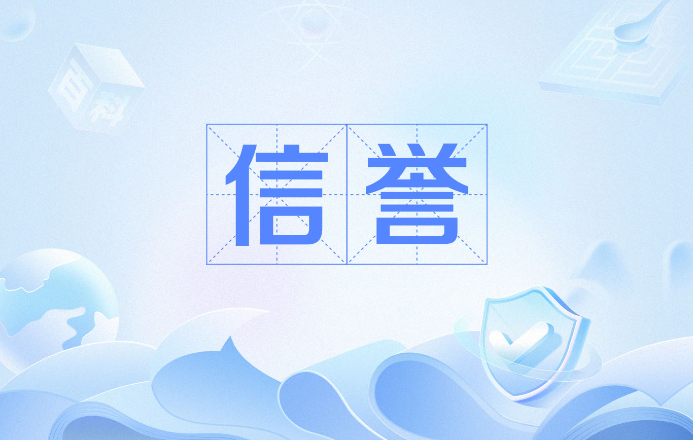 怎么查询蜘蛛池
